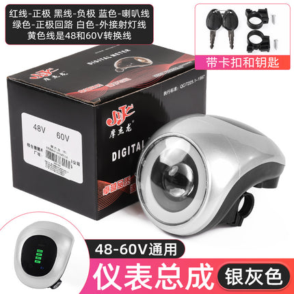 Electric vehicle instrument light 48V60V universal LED highlight headlight key switch power lock power display horn