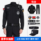 Summer long-sleeved top + pants + logo + waist + hat / 160/S