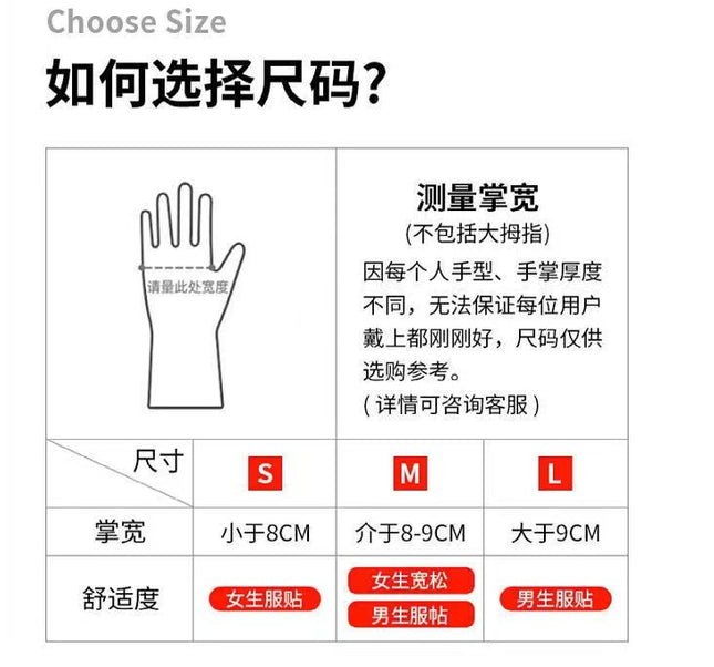 Qunsheng Lengthened 45cm Two-color Gloves Hotel Special Thickened Wear-resistant Kitchen Cleaning and Washing Dish Laundry Gloves Wholesale