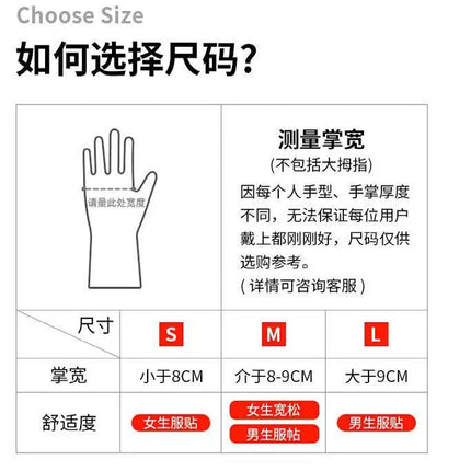 Qunsheng Lengthened 45cm Two-color Gloves Hotel Special Thickened Wear-resistant Kitchen Cleaning and Washing Dish Laundry Gloves Wholesale