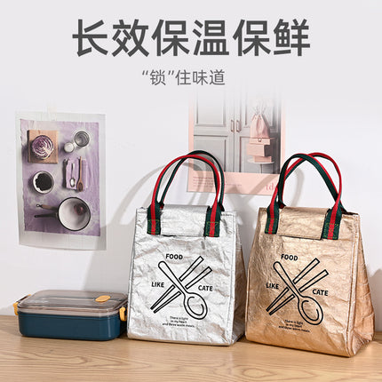 Washable Kraft Paper Lunch Bag, High-Looking Lunch Box Bag, Office Worker with Lunch Bag, Hand-Carrying Aluminum Film Insulation Bag, Waterproof