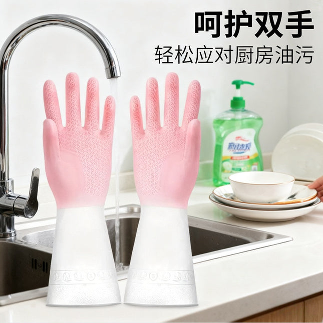 Two-Color Rubber Gloves Dishwashing / Gants Caoutchouc Bicolores Vaisselle