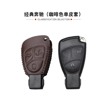 Cross-Border Car Key Cover Suitable for Mercedes-Benz Old Car Key Protective Shell Genuine Leather Key Bag Dropshipping