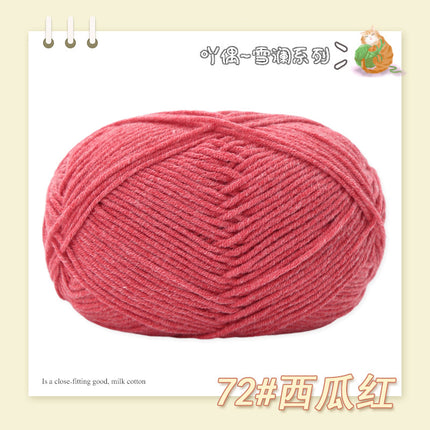 Combed Four-Strand Milk Cotton Medium Thick Wool Ball Wholesale Doll Scarf Thread Hand-Knitted DIY Crochet Material Package