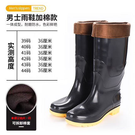 Free Shipping High Barrel Rain Boots Men's Labor Protection Shoes Warm Mesh Water Shoes Long Barrel Water Boots Site Wear-resistant Rain Boots Non-slip Rubber Shoes
