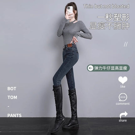 Blue Grey Skinny Straight Jeans Women's Trendy All-match Small Tight Stretch High Waist Slimming Boots Pants