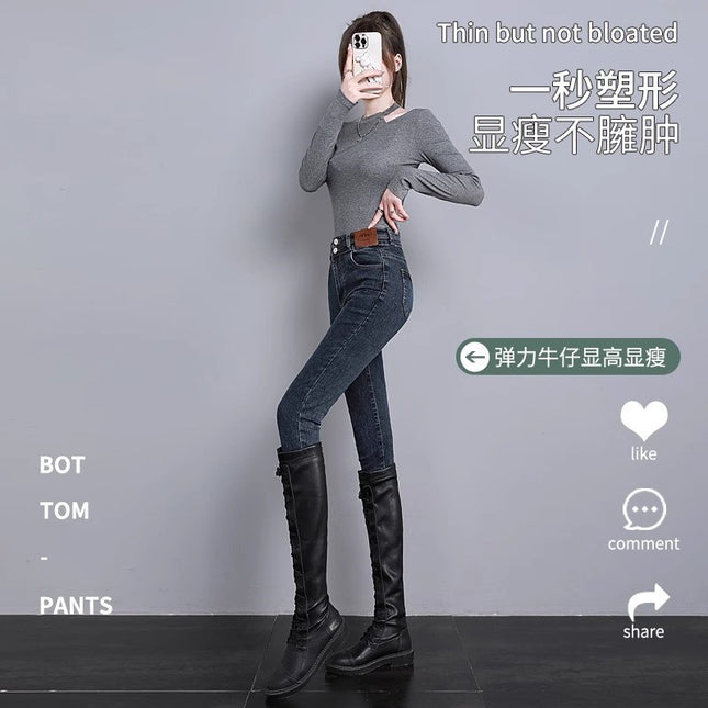 Blue Grey Skinny Straight Jeans Women's Trendy All-match Small Tight Stretch High Waist Slimming Boots Pants