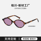 Tortoiseshell frame-purple pink piece