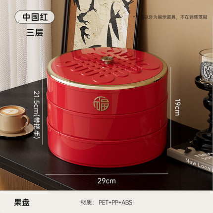 Fruit Tray Living Room Coffee Table Food Grade Melon and Peanut Snacks Dried Fruit Box Multi-layer Rotating Liftable Candy Box