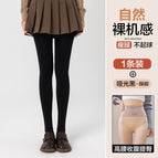 Black-step on the foot / plus size high waist water light pants 300g thick velvet [65.00 kg-100.00 kg]]