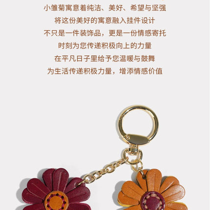 High-End Vegetable Tanned Leather Gd Daisy Keychain Pendant Genuine Leather Chrysanthemum Bag Accessories Ins Trendy Set