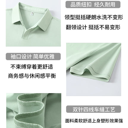 Summer Workwear Polo Shirt with Custom Printed Logo Embroider, Selected Xinjiang Long-Staple Cotton, Antibacterial, Mite Removal, Cooling and Cooling