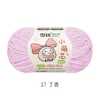 Little cute core 17#Lilac*/*2.5mm thickness*50g*about 135m*chenille wool