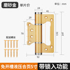 5-inch matte gold-hydraulic slow closing 1