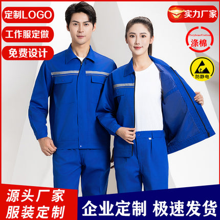 Spring and Autumn Anti-Static Work Clothes Single and Double Layer Gas Station Liquefied Station Gas Station Chemical Men's and Women's Long-Sleeved Work Clothes
