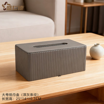 Leather Rectangular Creative Hotel Tissue Box European-style Car Tissue Box Leather Living Room Tissue Box Household Paper