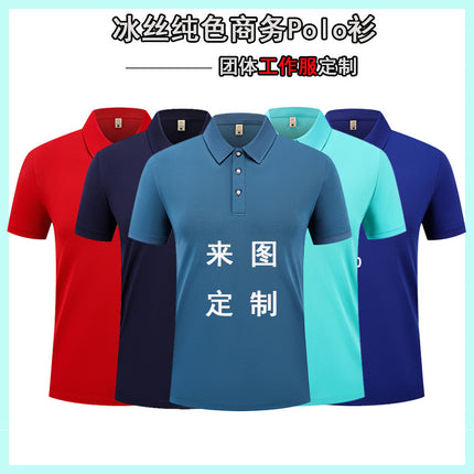 High-Quality Ice Silk Short-Sleeved Polo Shirt with Custom Printed Logo, Summer Breathable Lapel Quick-Drying Work Clothes, Work Clothes Printing
