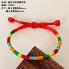 Slub with colorful rope