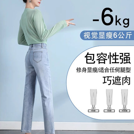 Light-Colored Straight-Leg Jeans for Women, 2026 Spring New Trendy High-Waisted Slimming Pants, Petite Cropped Cigarette Pants