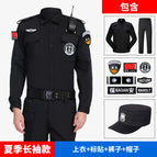 Summerlong sleeves tops+pants+logo+hat / 160/S