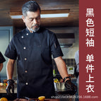 Black shirt with short sleeves / M