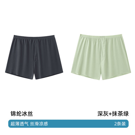 Seamless Ice Silk Arrow Pants Men's Boxer Briefs Summer Ultra-Thin Breathable Shorts Home Loose Large Size Pajamas