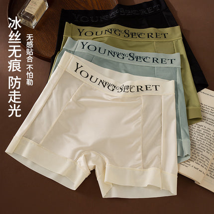 Three-In-One Nude Ice Silk Safety Pants for Women, Mid-Waist, Seamless, Breathable, Antibacterial, Silk Crotch, Anti-Exposure, Women's Boxer Briefs