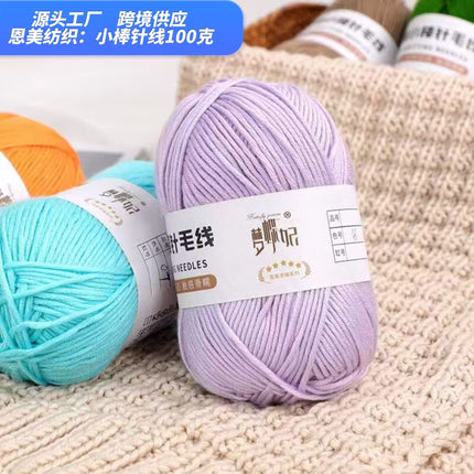 10 Strands of Hand-Knitted Small Stick Needles, Medium-Thick Woolen Knitting Wool, Hand-Knitted Men's and Women's Hats and Scarf Threads Wholesale