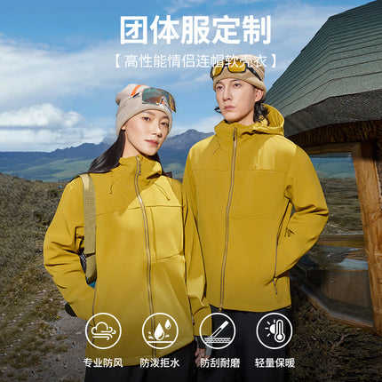 Mountain-Style Couple's Softshell Jacket, Outdoor Sports Windproof and Waterproof Cycling, Camping and Mountaineering Three-Dimensional Jacket