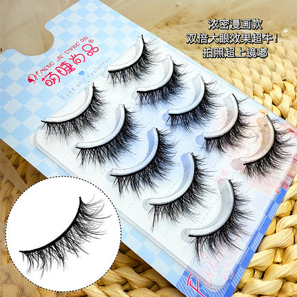 Cute Eyelash Fashion 5D Plush Comic Wet Eyelashes False Eyelashes One-Piece Natural Hair Style Whole Novice Eyelashes