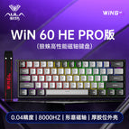 Win60he pro version black and gray combination [xingyi magnetic axis-black and gray]