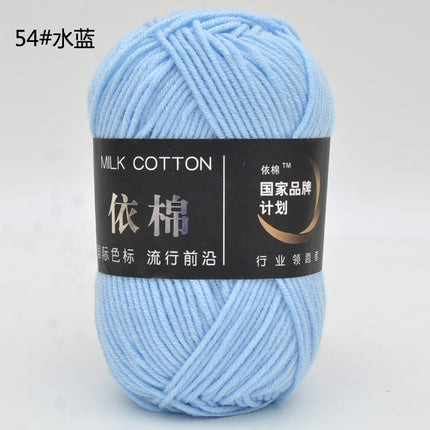 Yimian Four-Strand Milk Cotton Medium-Thick Yarn Ball Crochet Shoes Doll Sweater Knitting DIY Material Kit Combed Cotton Thread