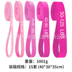 Comprehensive training luxury five-piece set [pink gradient]