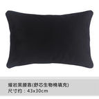 Yaoyan black waist pad