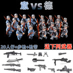 Yide 20 People Send Rifles with Weapons