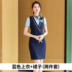 Women's Blue + skirt / S