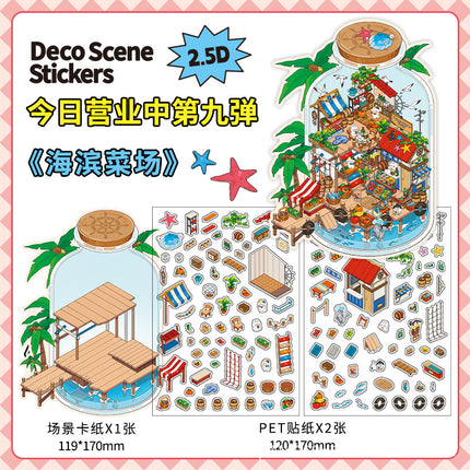 infeelme's Fifth Play 3d Landscape Sticker in Business Today Innovates Little Red Riding Book's New DIY Landscape House