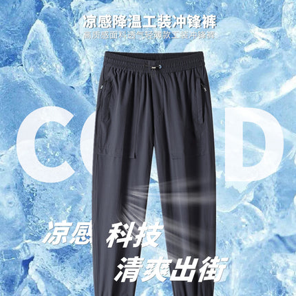 2024 Summer Thin Pants Soft Shell Waterproof Windproof Men's American Style Functional Outdoor Mountaineering Casual Crock Pants