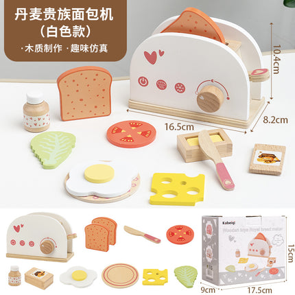 Young children's simulation bread machine play house blender toy coffee machine model wooden baby juicer mold