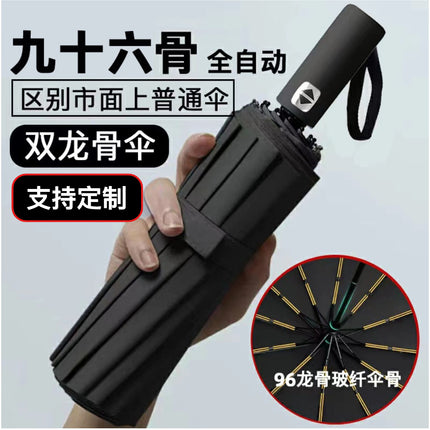 Full-automatic Umbrella Reinforced Windproof Folding Umbrella Black Rubber Sunny and Rain Dual-use Women's Sunscreen Sunshade Umbrella Sun Umbrella Advertising