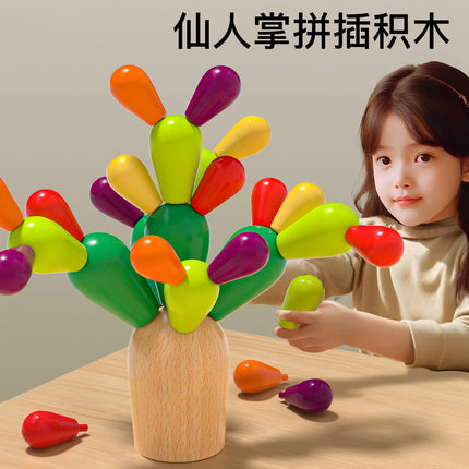 Wooden Cactus Building Blocks Large Particles 2 Cactus 1 to 3 Years Old 6 Toddlers Early Education Baby Educational Toys