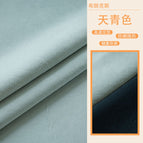 Pure fabric zero cut/meter [no processing] / Chenille bronx--azure