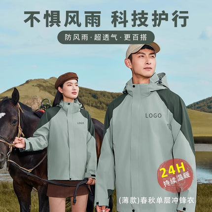 Charge Clothes Custom Printed logo Long Sleeve Tooling Hiking Camping Outdoor Windproof Waterproof Team Work Clothes Jacket