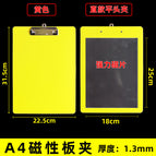 Yellow a4 magnetic plate clip straight style