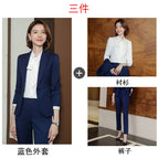 Blue coat +1166 pants +8186 white shirt / S