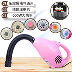 ✤✥●●◈◈Pink 600w electric pump pure copper wire motor✤✥●●◈◈