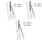 1 / All steel chuck - 7inch + 9inch + 12inch (black)