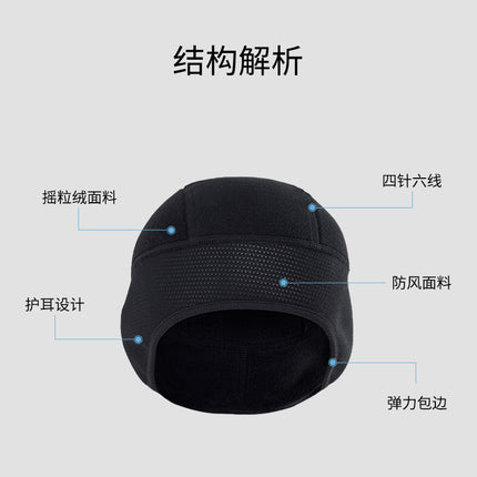 Winter Hat Outdoor Mask Windproof and Coldproof for Men and Women Warm and Thickeneded Cycling Ear Protection Polar Fleece Hood Eye Protection
