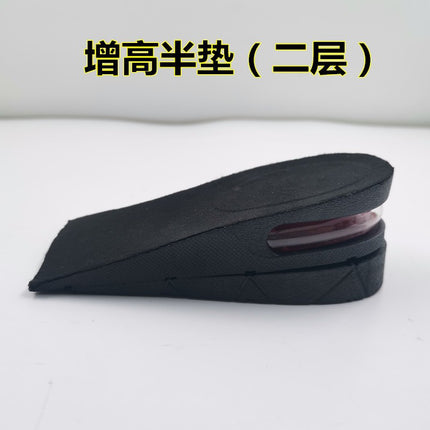 Cross-Border Amazon Pvc Inner Heightening Insole Fully Cushioned Detachable Men's and Women's Air Cushion for Sports, Comfortable and Invisible