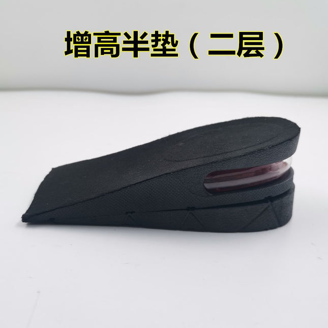 Cross-Border Amazon Pvc Inner Heightening Insole Fully Cushioned Detachable Men's and Women's Air Cushion for Sports, Comfortable and Invisible